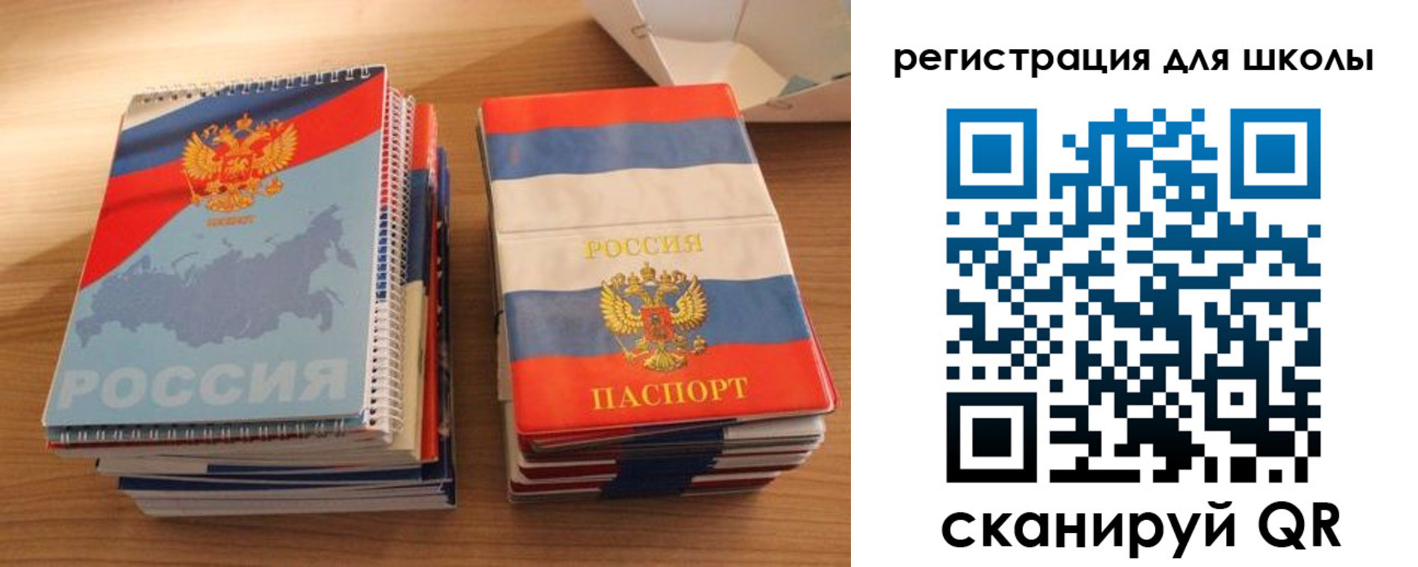 временная регистрация для всех в Енисейске