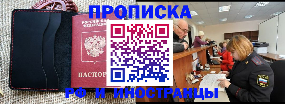 регистрация для дет. сада в Енисейске