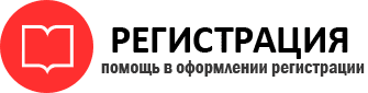 прописка в Енисейске id816832